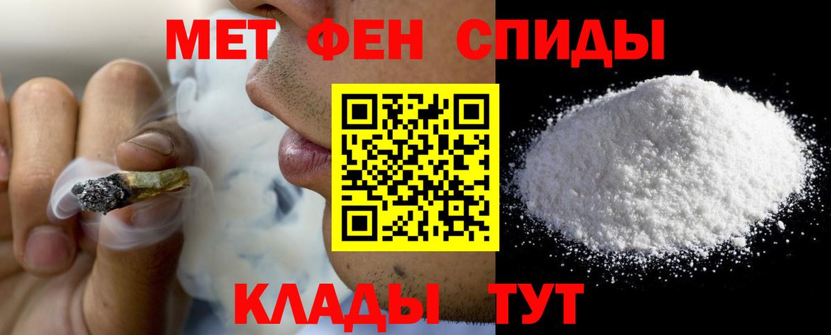 АМФЕТАМИН Premium  Вход с VPN  Амфетамин  Амфетамин  Усинск 