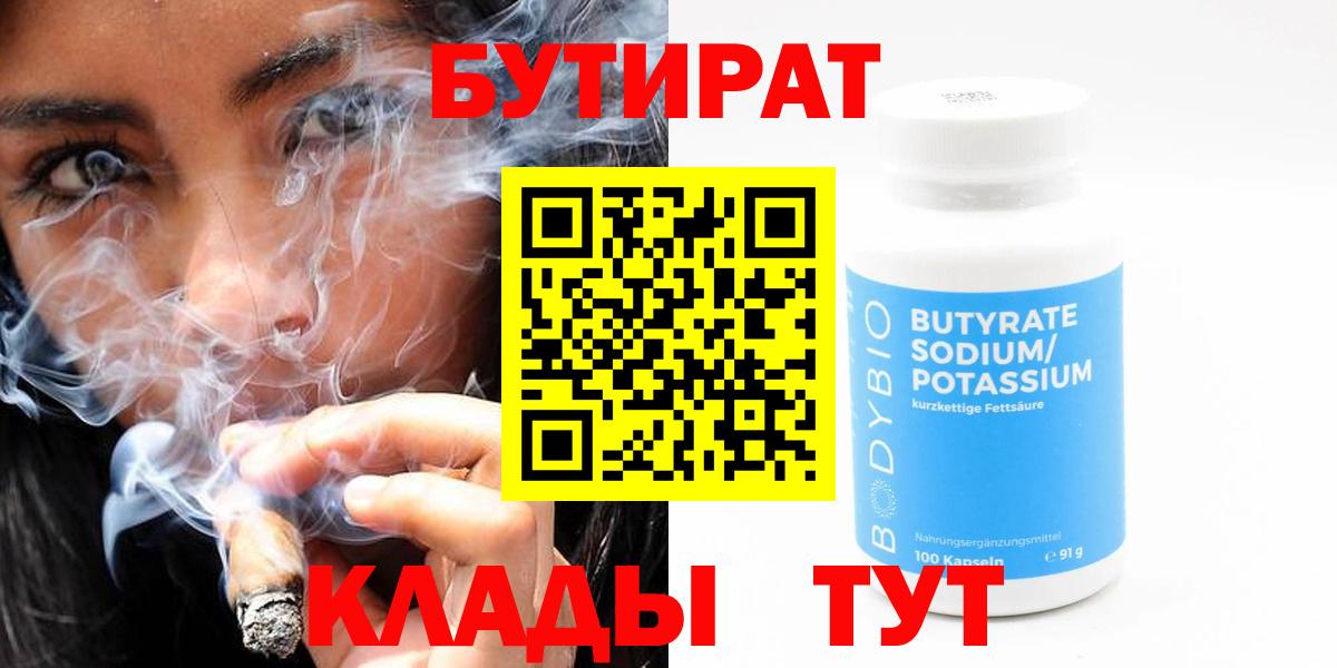 Кокаин Усинск