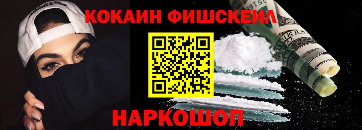 Кокаин 98% Усинск