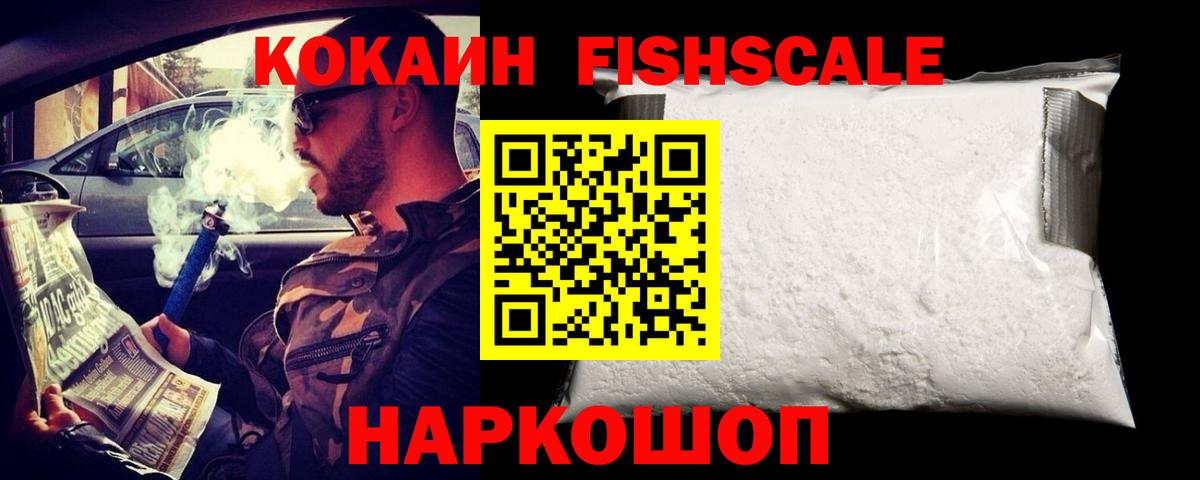Усинск  КОКАИН  COCAIN Колумбийский  Вход с VPN  КОКАИН Боливия 