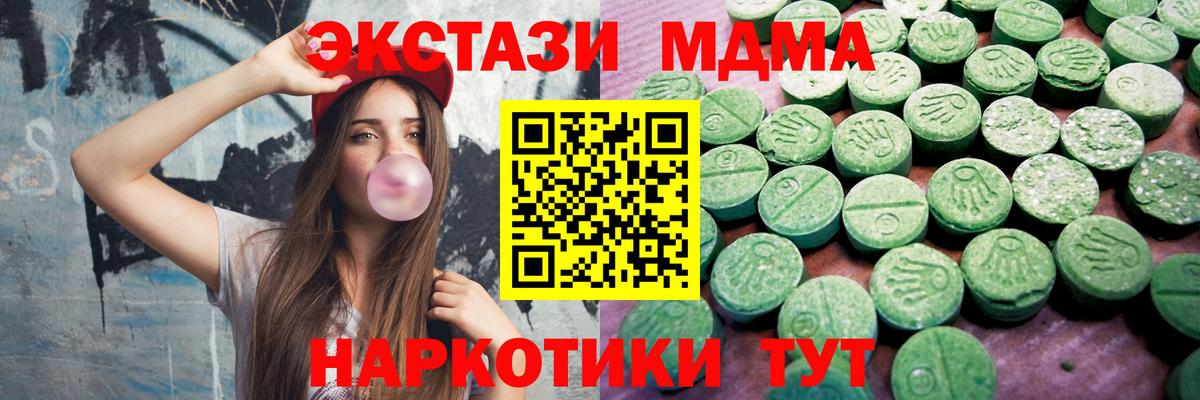ЭКСТАЗИ ешки  ЭКСТАЗИ бентли  Усинск  Вход с VPN 
