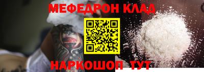 MDMA Ликино-Дулёво