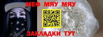 таблы Кумертау