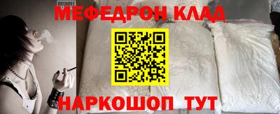 сатива Кунгур