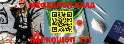 круглые Ливны