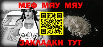 круглые Ливны