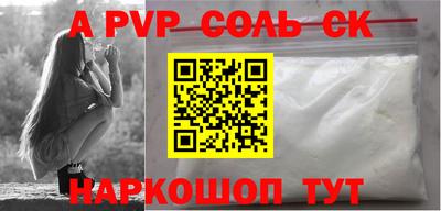 круглые Ливны