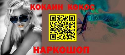 круглые Ливны