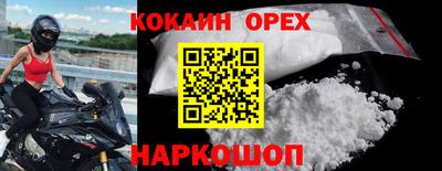 не бодяженный Лесосибирск