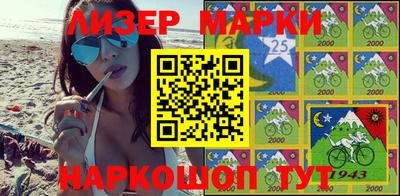 MDMA Ликино-Дулёво