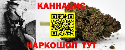 сатива Кунгур