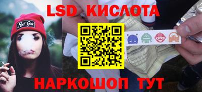 сатива Кунгур