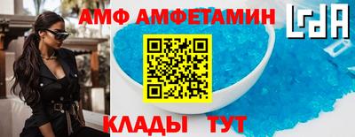 ALPHA PVP Кулебаки