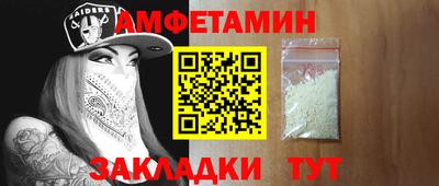 круглые Ливны