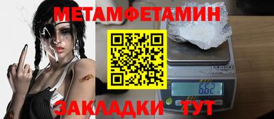 MDMA Ликино-Дулёво