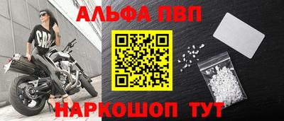 таблы Кумертау