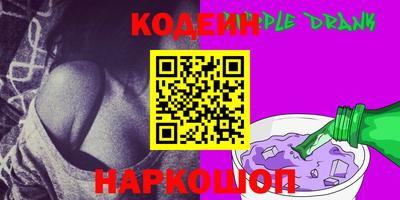 круглые Ливны