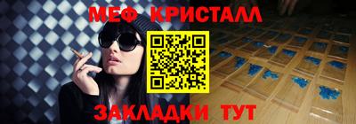 круглые Ливны