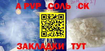 не бодяженный Лесосибирск