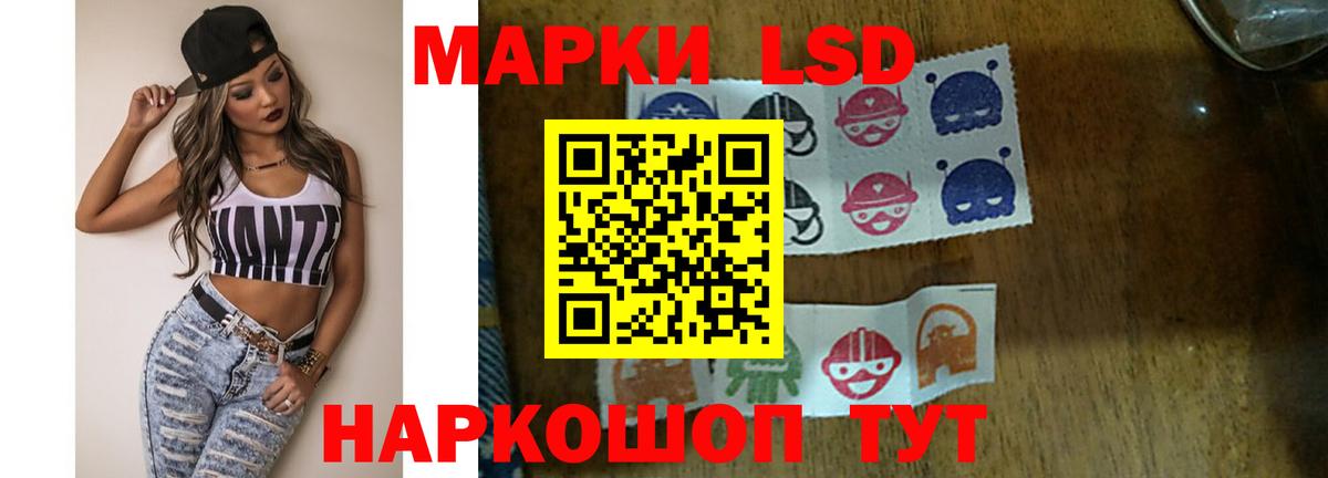 Лсд 25 экстази кислота  ЛСД экстази ecstasy  Вход с VPN  Усинск 