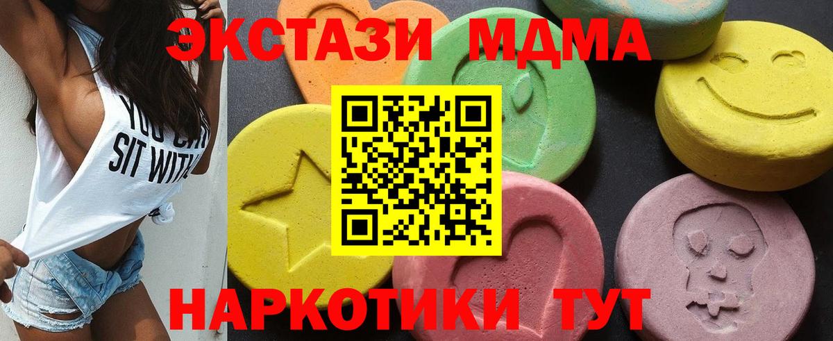 Cocaine  Вход с VPN  АМФЕТАМИН   Усинск  Мефедрон  Лсд 25  ЭКСТАЗИ  Мефедрон   Гашиш  Гашиш  NBOMe 