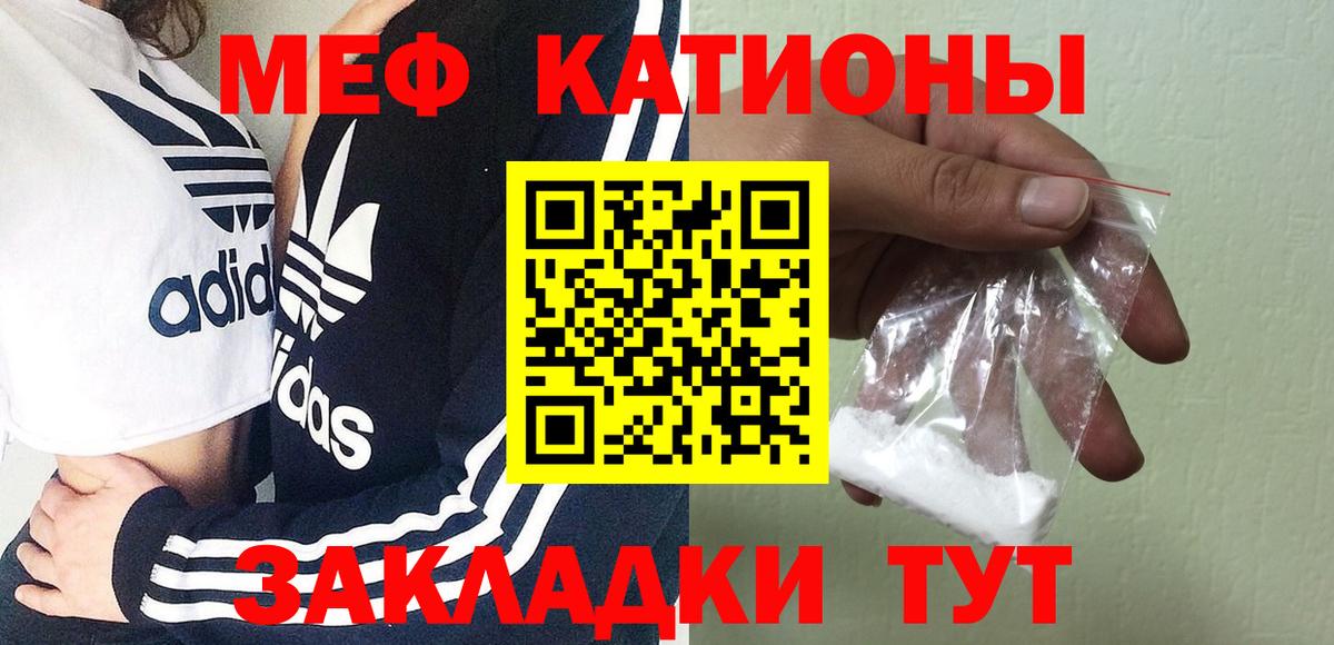 МЕФ мука Усинск