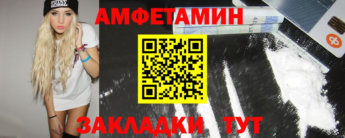 Усинск  МЕТАМФЕТАМИН Methamphetamine  Вход с VPN  МЕТАМФЕТАМИН Methamphetamine 