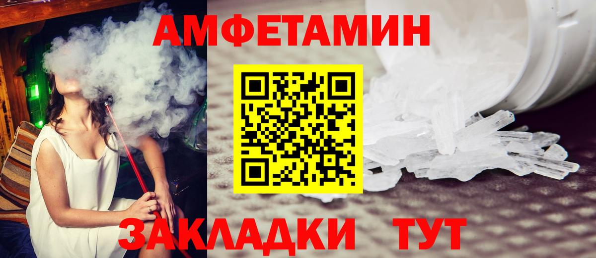 Первитин мет Усинск