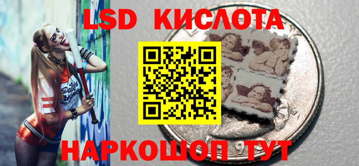 Марки 25I-NBOMe  Марки 25I-NBOMe 1,8мг  Усинск  Вход с VPN  Марки 25I-NBOMe 1,8мг 