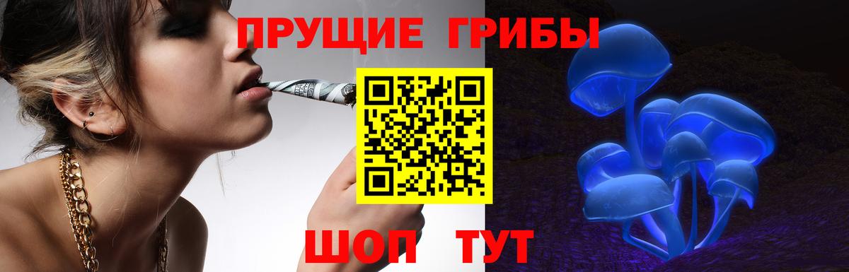 Псилоцибиновые грибы Magic Shrooms  Вход с VPN  Псилоцибиновые грибы мицелий  Усинск 